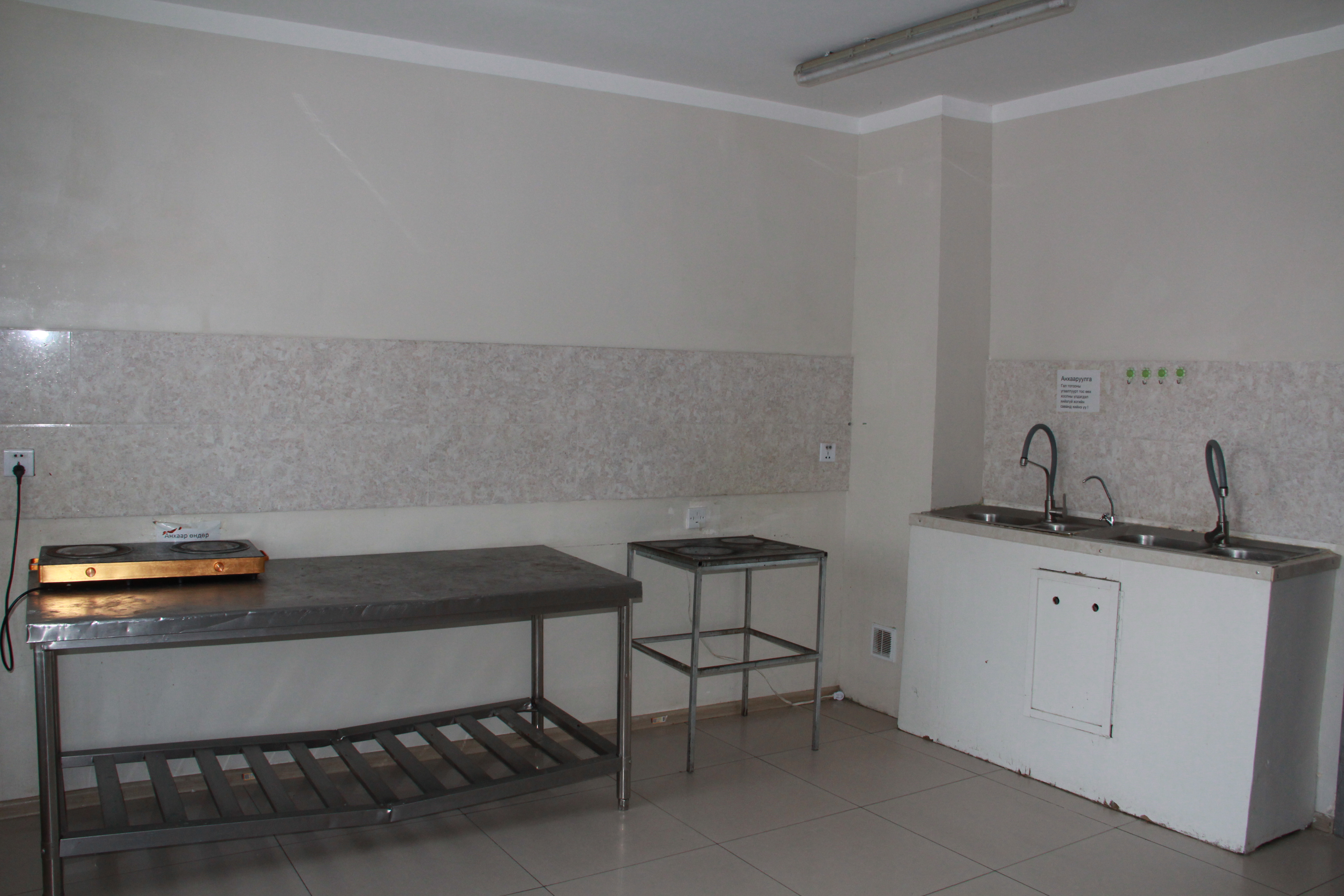 Дотуур байр